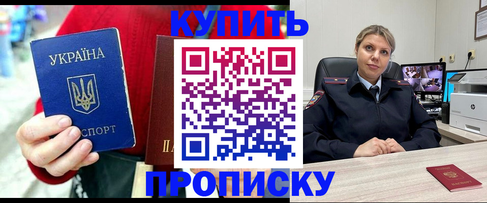 временная регистрация адрес в Нерюнгри