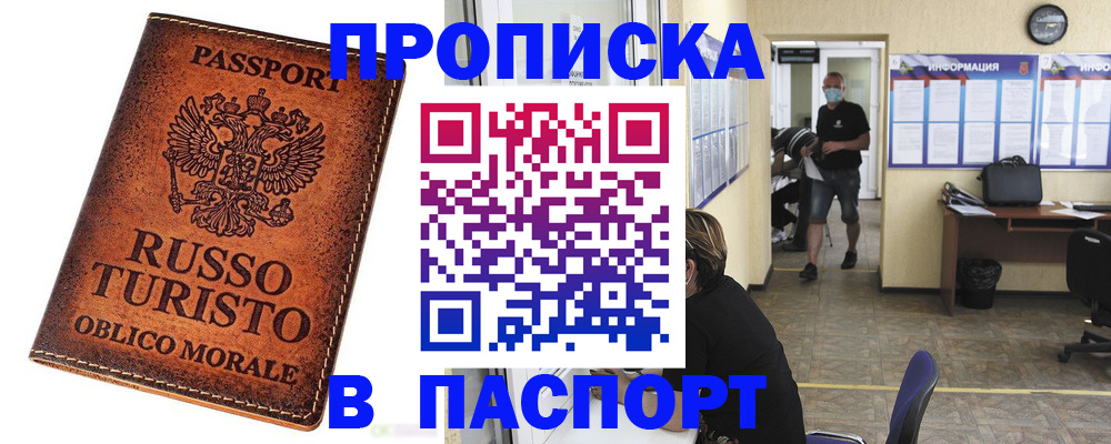 регистрация для школы в Нерюнгри