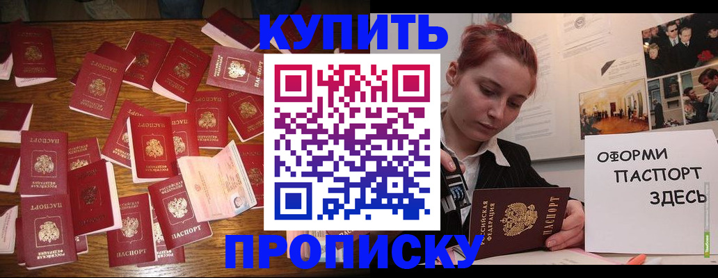 временная регистрация поиск в Нерюнгри